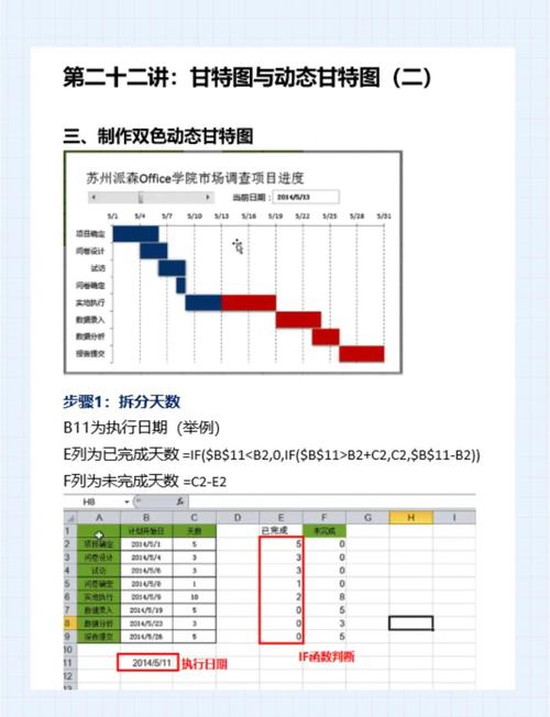 excel怎么制表格教程-图3