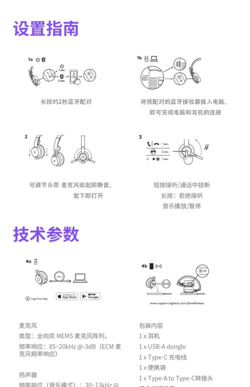 耳机如何改WiFi天线?教程来了!-图3 耳机如何改WiFi天线?教程来了!-图3