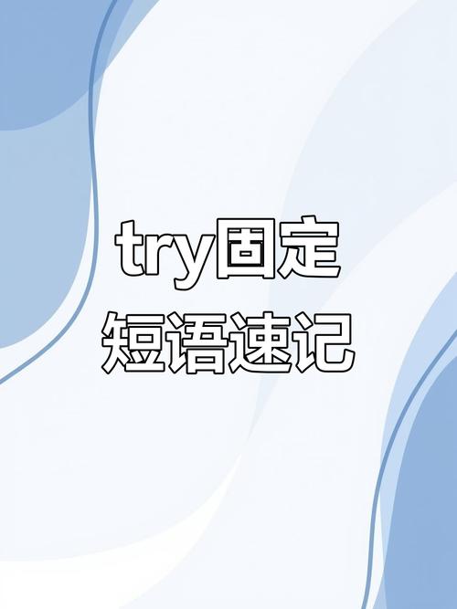 Java中try catch如何正确使用？-图1