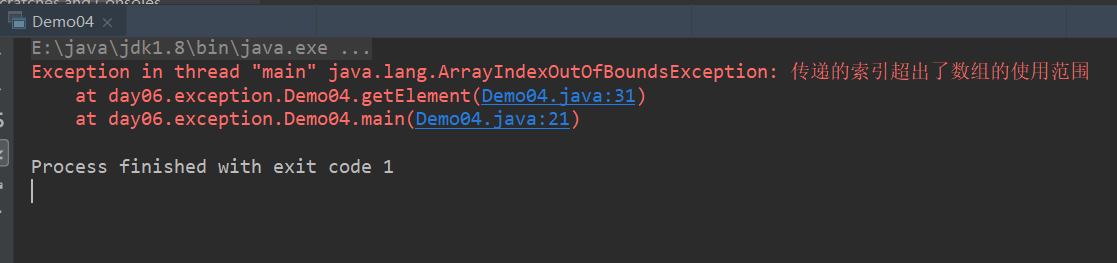 Java中try catch如何正确使用？-图2