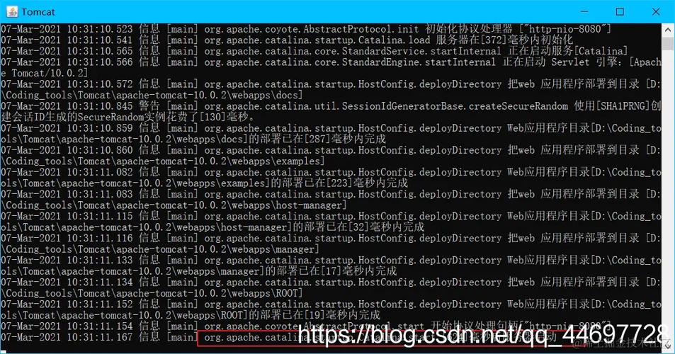 Tomcat官网下载教程在哪找？-图2