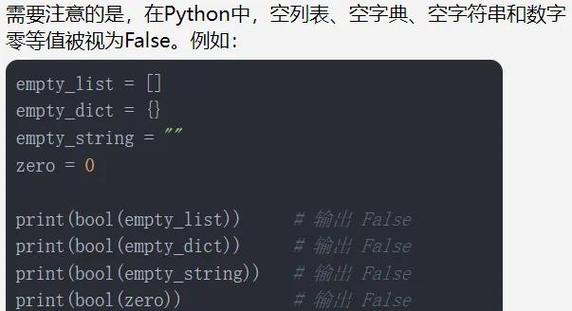 Python decode的len为何与原len不同？-图1