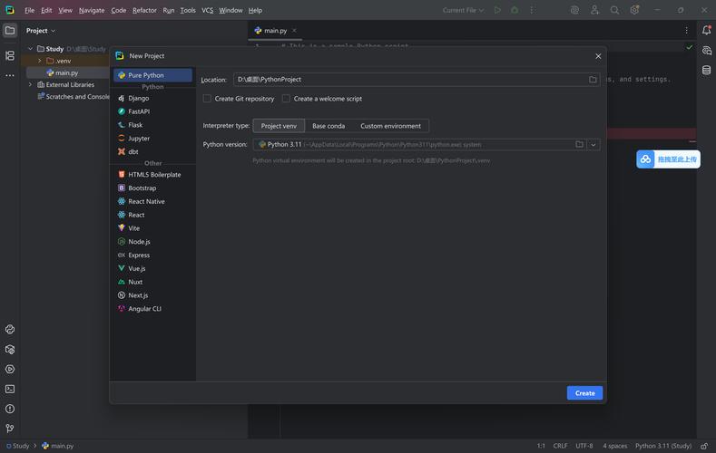 Python如何安装ethtool?-图2 Python如何安装ethtool?-图2