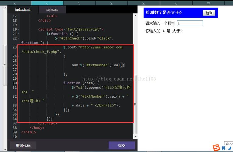 jQuery如何直接调用Java方法?-图3 jQuery如何直接调用Java方法?-图3
