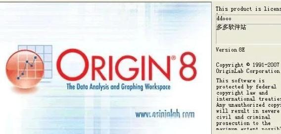 Origin2025教程怎么学？新手入门指南在此！-图3