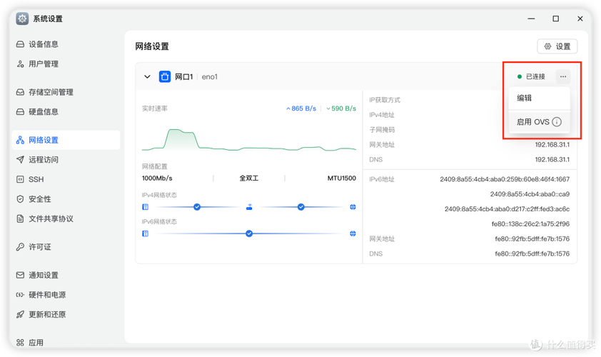 Linux NAS搭建怎么选？教程看这篇就够了？-图2