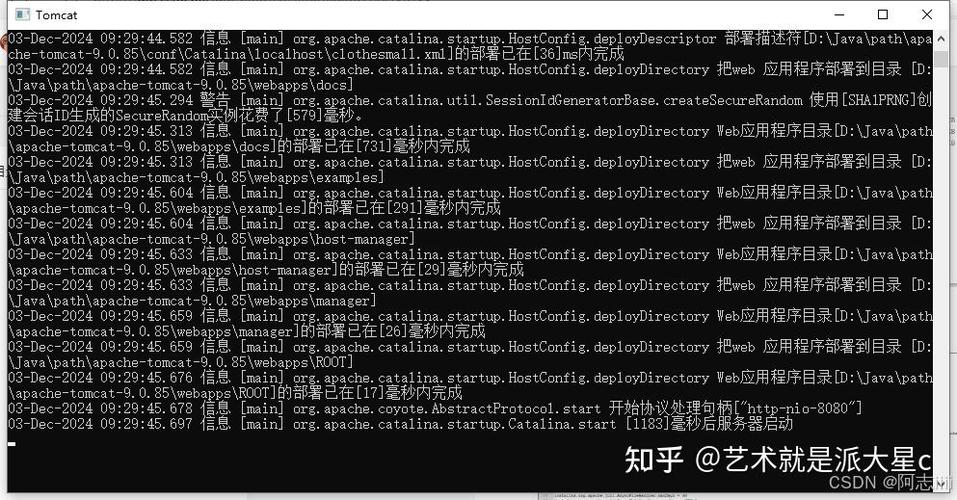 Tomcat安装步骤有哪些？-图2