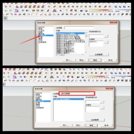 SketchUp教程怎么学?新手入门必看!-图1 SketchUp教程怎么学?新手入门必看!-图1