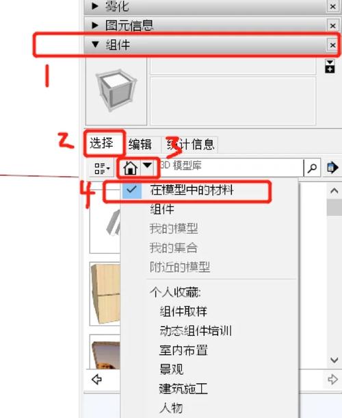 SketchUp教程怎么学?新手入门必看!-图2 SketchUp教程怎么学?新手入门必看!-图2