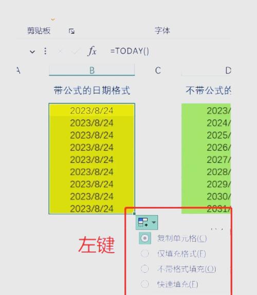 Java Excel导入日期格式如何正确处理？-图1