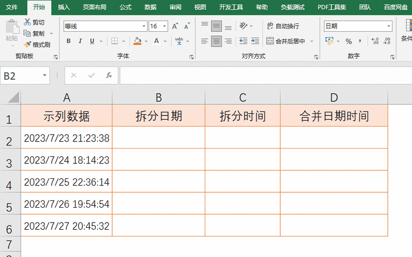 Java Excel导入日期格式如何正确处理？-图2
