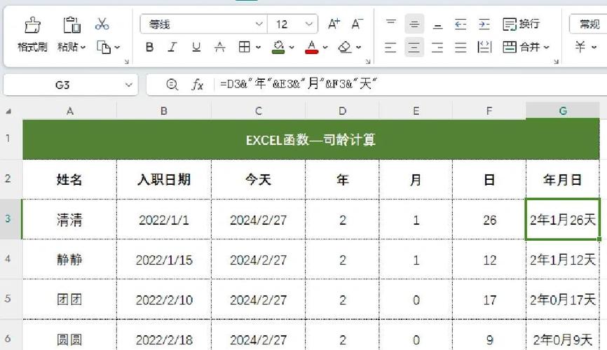 Java Excel导入日期格式如何正确处理？-图3