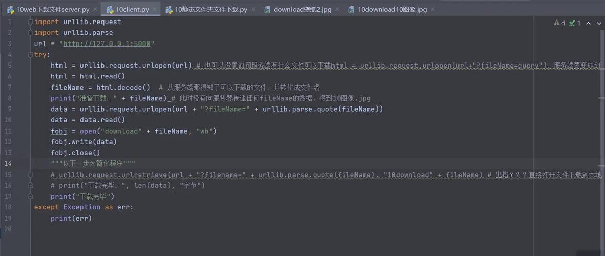 如何用python openpyxl下载文件？-图2