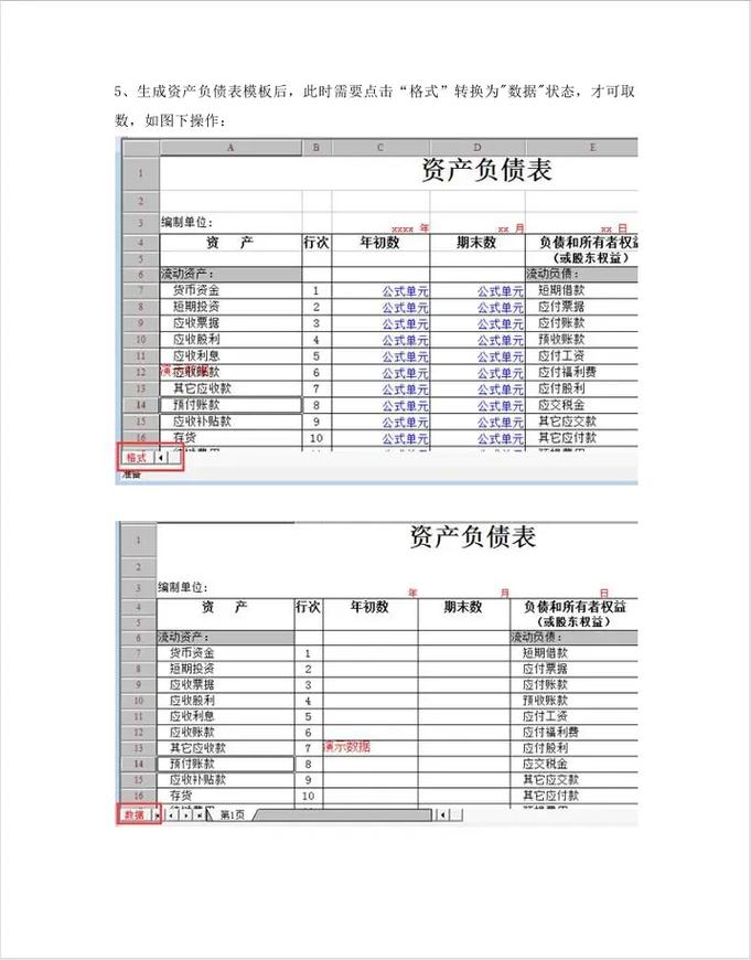用友财务软件视频教程怎么学？-图1