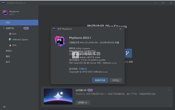 PHPStorm如何汉化?步骤是怎样的?-图1 PHPStorm如何汉化?步骤是怎样的?-图1