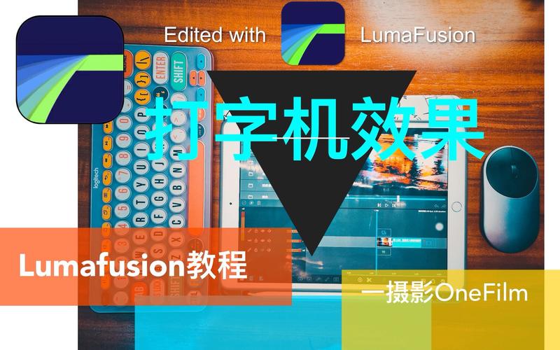 LumaFusion教程，新手如何快速上手？-图3