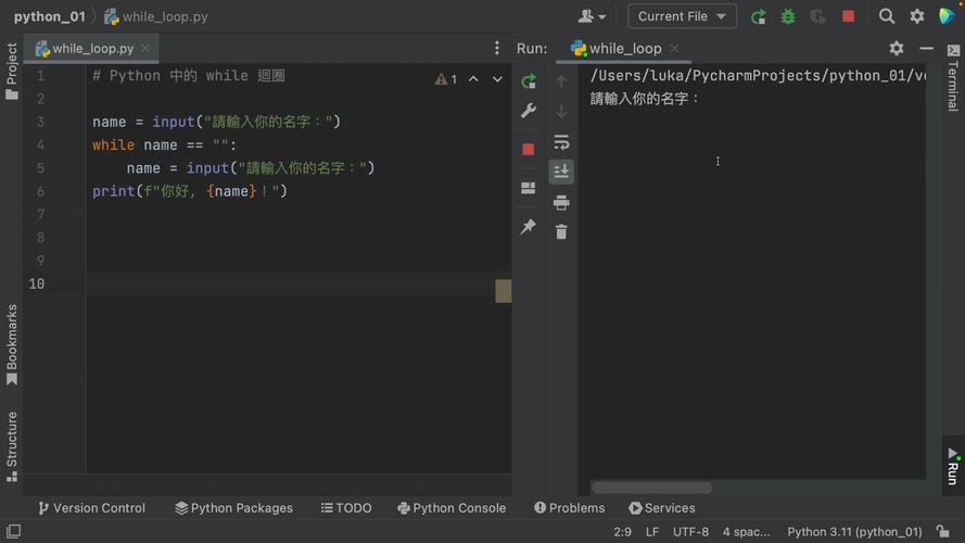 JetPy运行Python卡顿？配置优化怎么做？-图1