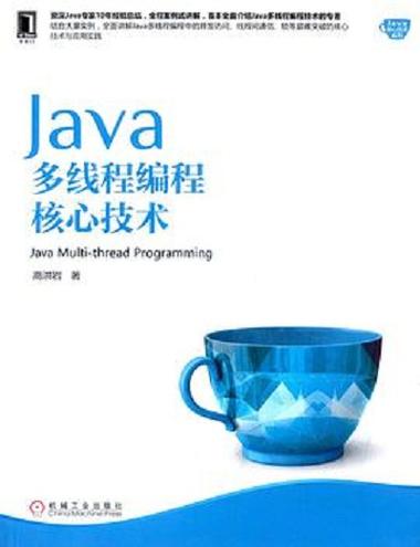 Java多线程thread核心难点是什么?-图1 Java多线程thread核心难点是什么?-图1