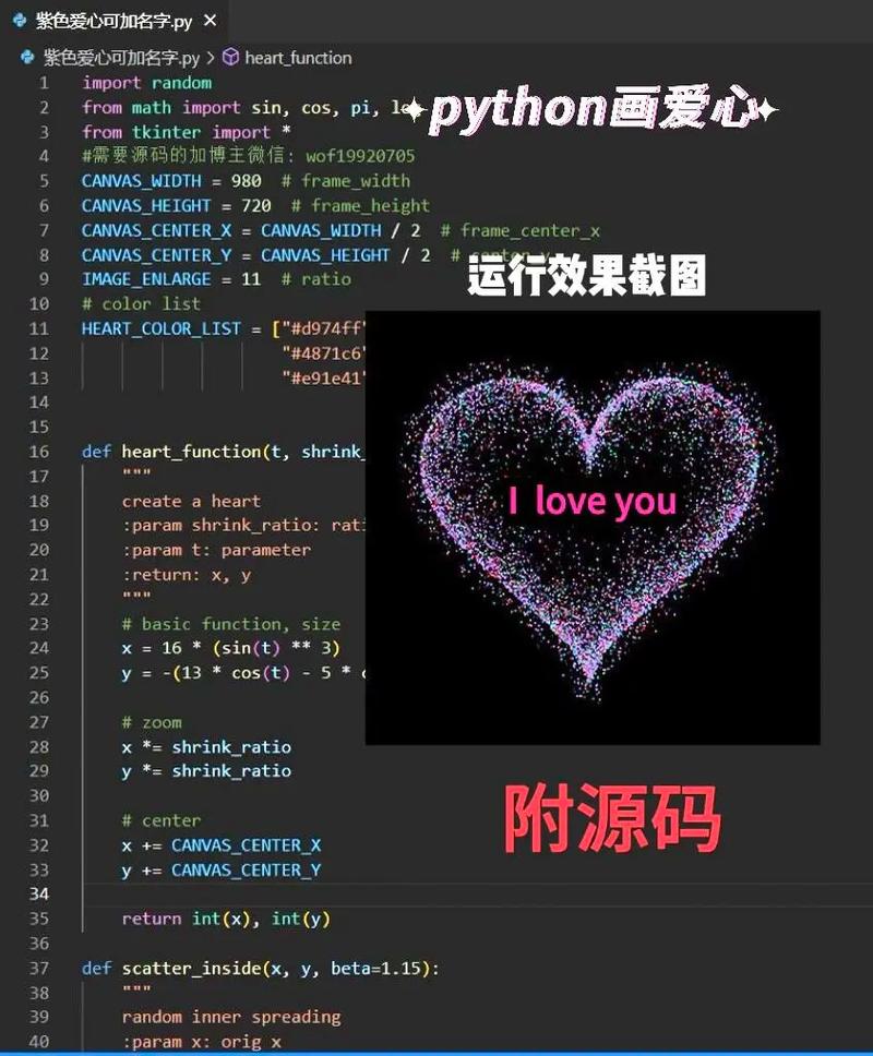 如何用Python编写CRT脚本?-图2 如何用Python编写CRT脚本?-图2