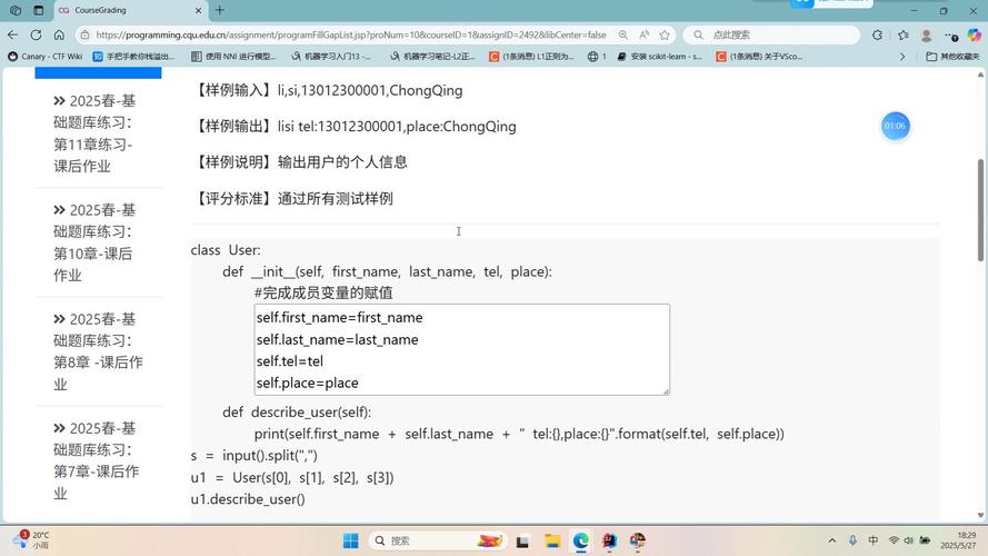 Python如何修改User-Agent？-图3
