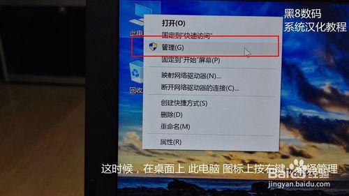 Win10如何实现一拖二显示？-图3