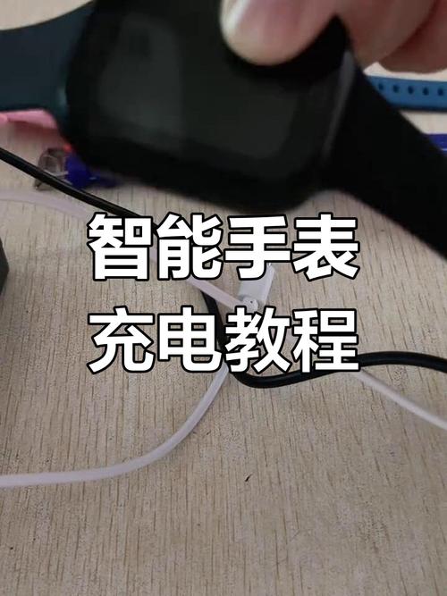 万能充电器视频教程怎么用?-图2 万能充电器视频教程怎么用?-图2