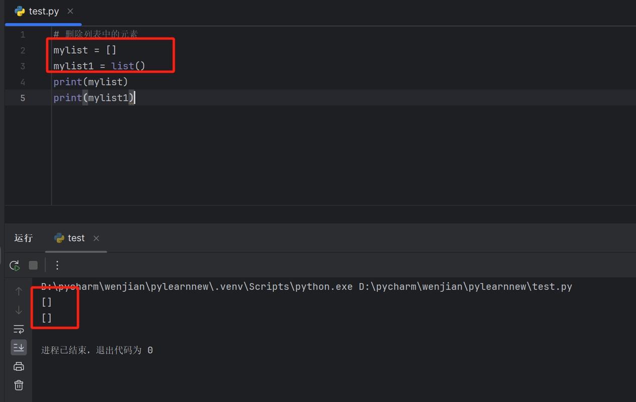Python如何打开LevelDB数据库？-图3