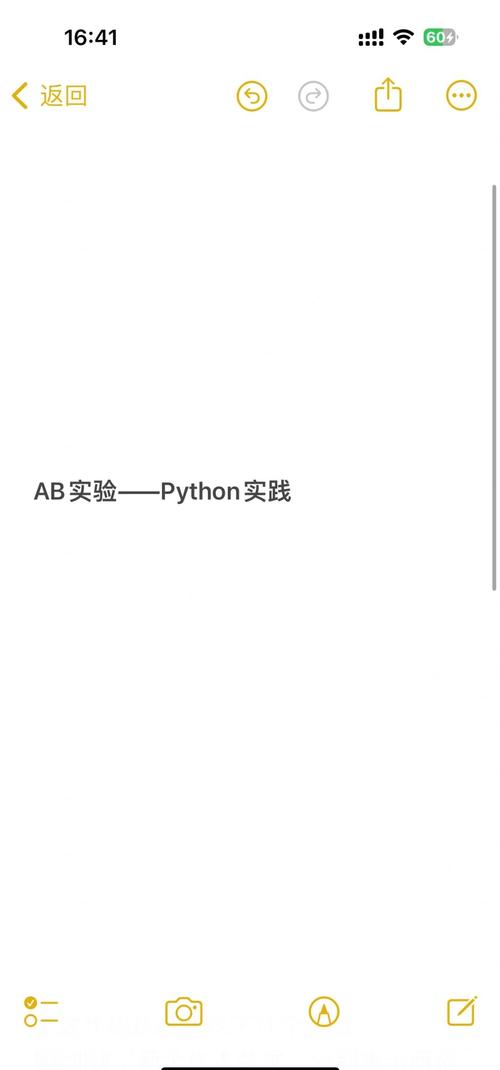 Python open(ab 文件操作如何正确使用？-图2