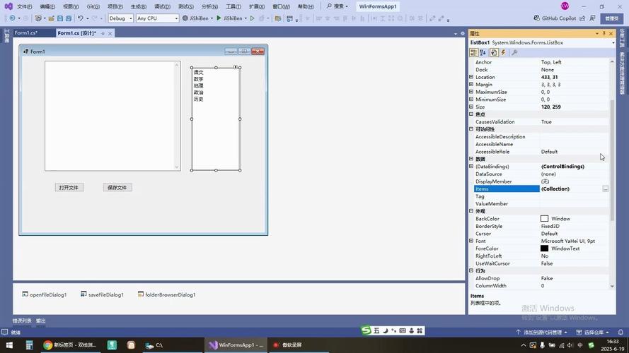 python listbox 删除-图1 python listbox 删除-图1