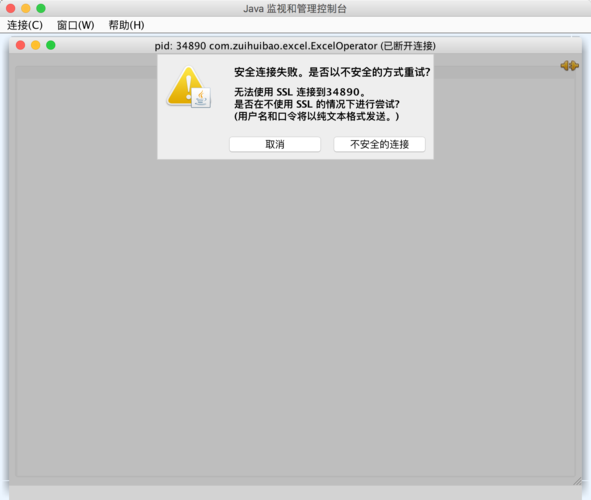 Java POI写入Excel如何操作？-图3