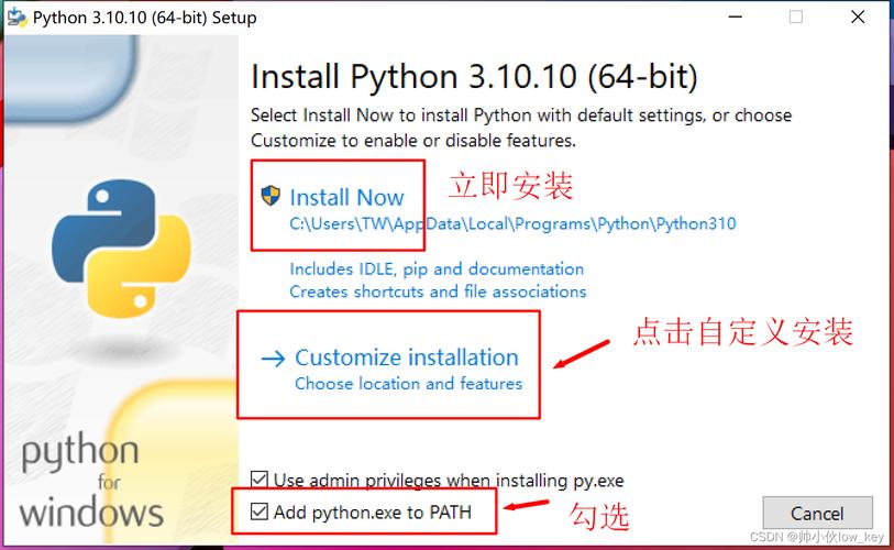 CentOS如何安装Python？-图3
