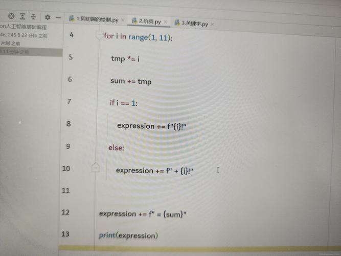 Python format方法与def函数如何结合使用?-图3 Python format方法与def函数如何结合使用?-图3