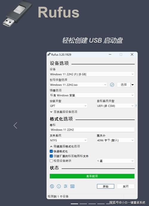 电脑店U盘启动盘怎么制作？-图2