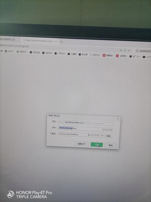 电脑店U盘启动盘怎么制作？-图3