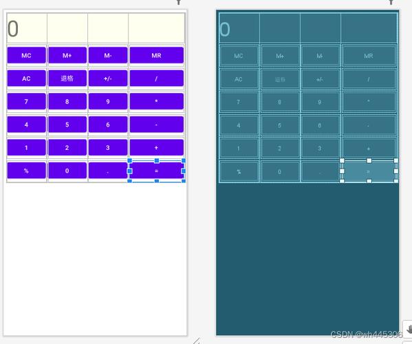 android java 布局-图1