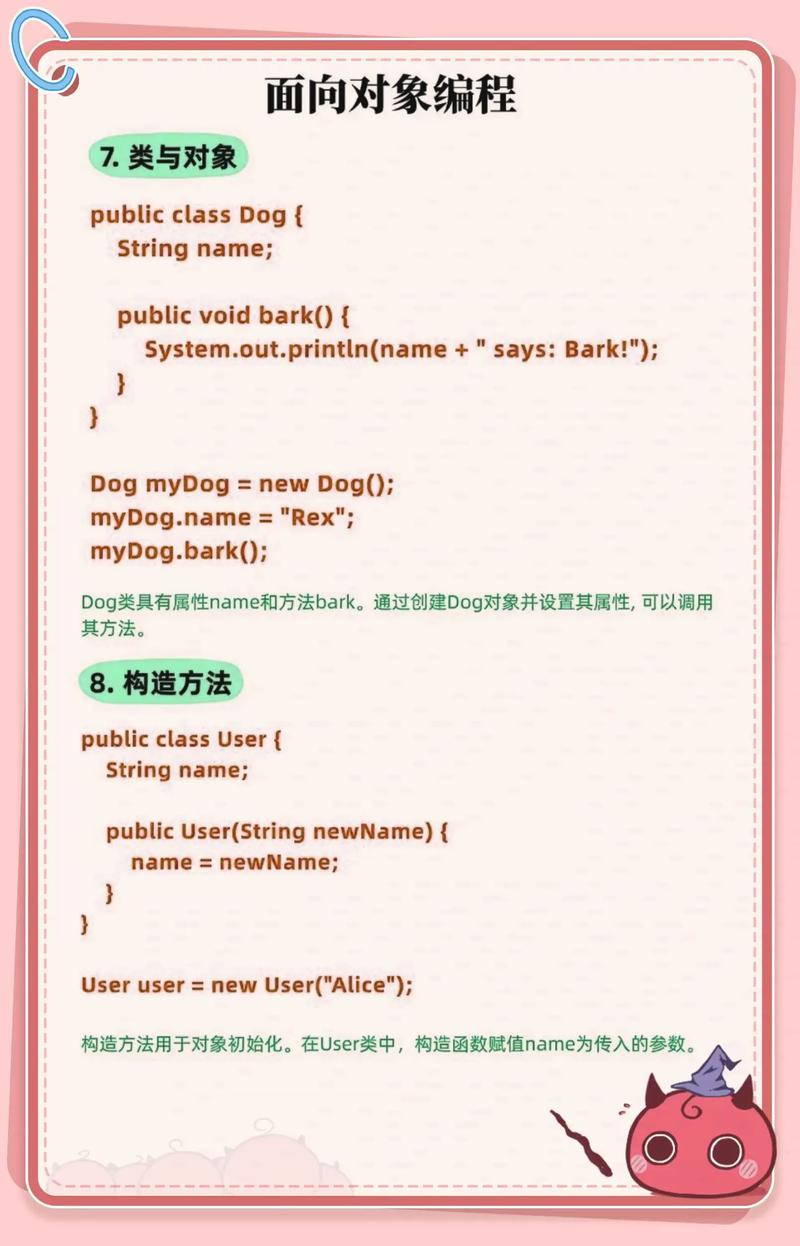 Java Android源码如何高效阅读与理解？-图2