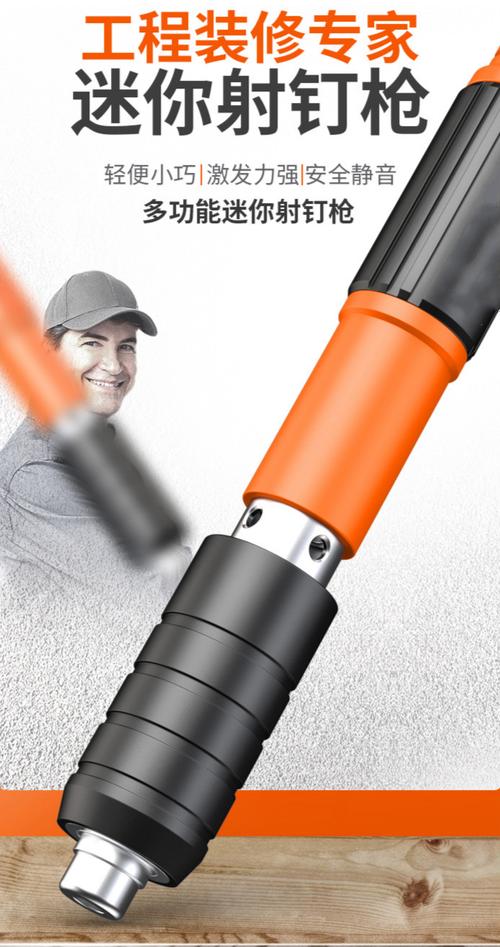 射钉枪的使用方法视频教程-图3 射钉枪的使用方法视频教程-图3