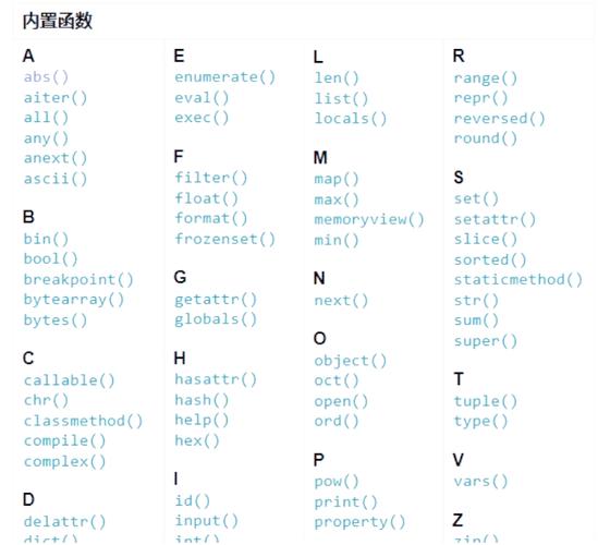 decimal函数在Python中如何使用？-图2