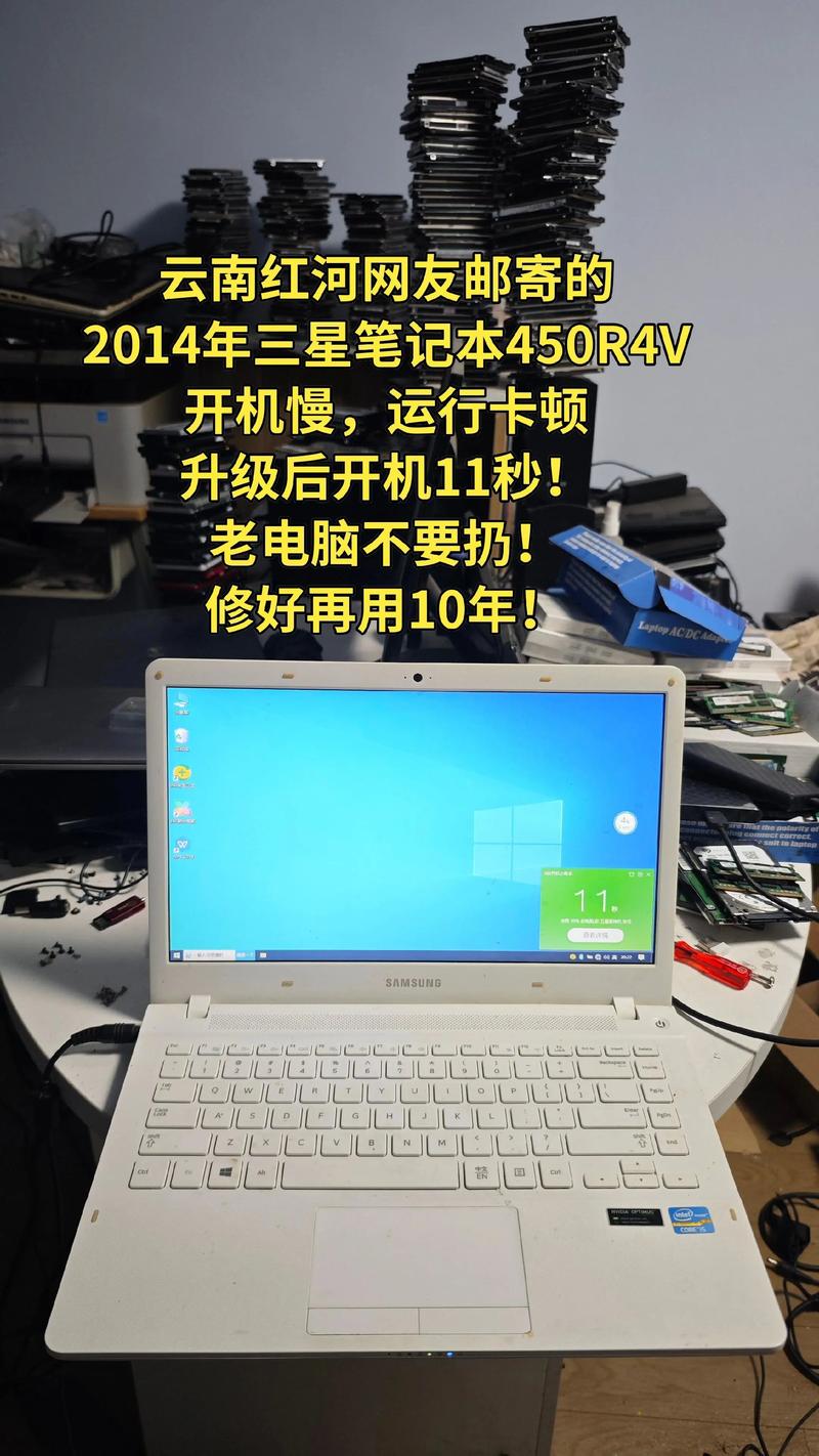 三星450r4v拆机步骤是怎样的？-图1