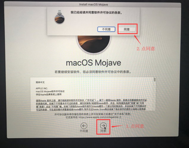 红米Note4双系统教程具体怎么操作?-图3 红米Note4双系统教程具体怎么操作?-图3