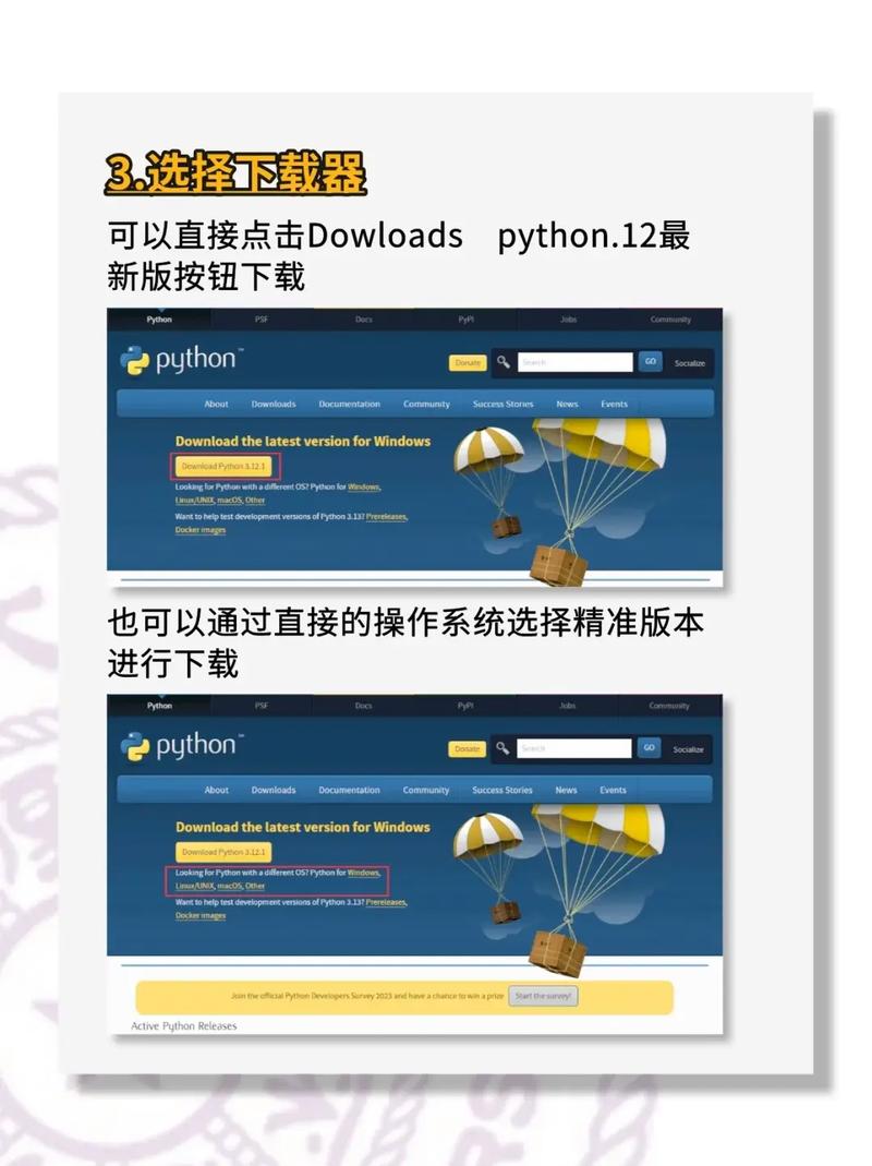 Python配置Anaconda，新手怎么快速上手？-图3