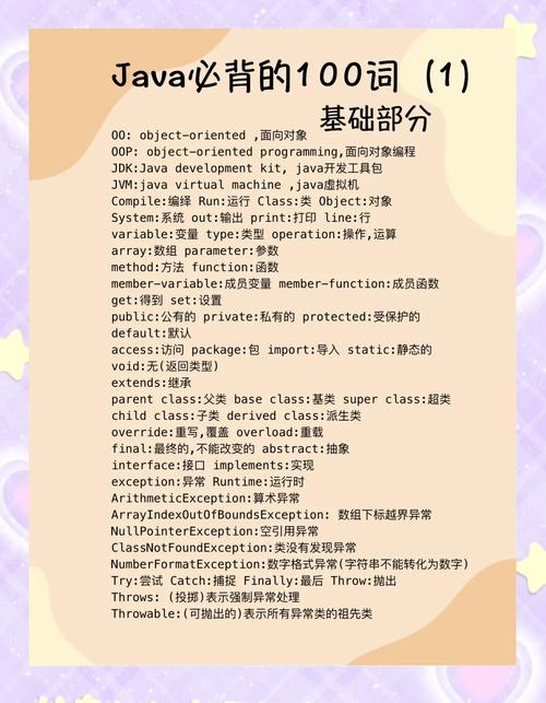 Java中如何获取Class对象的列表?-图3 Java中如何获取Class对象的列表?-图3