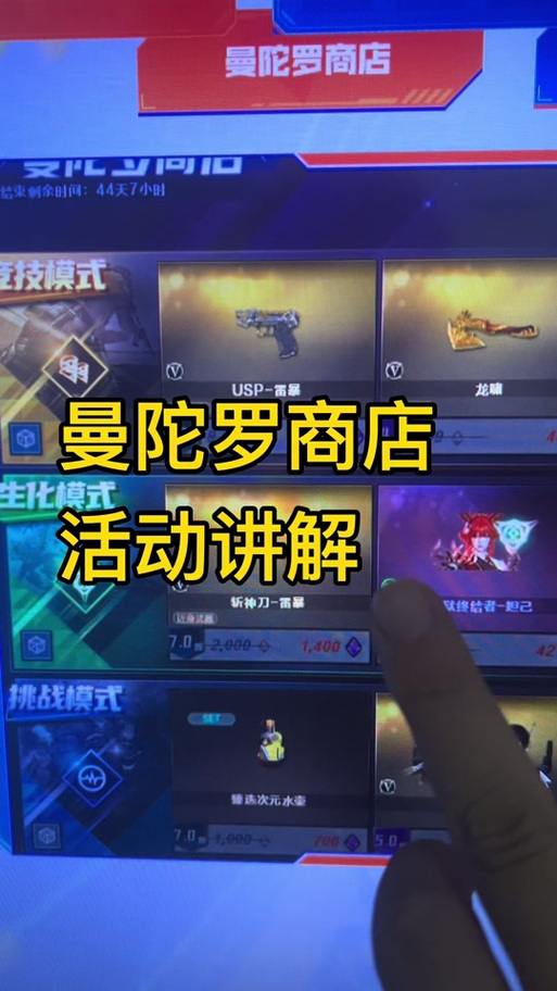 CF手游漏洞刷枪教程真的能用吗？-图2