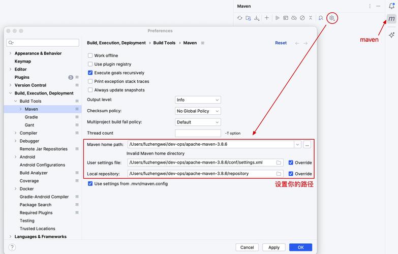 Maven如何将Java项目打包成可执行jar？-图1