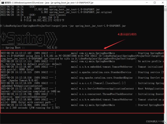 Maven如何将Java项目打包成可执行jar？-图3