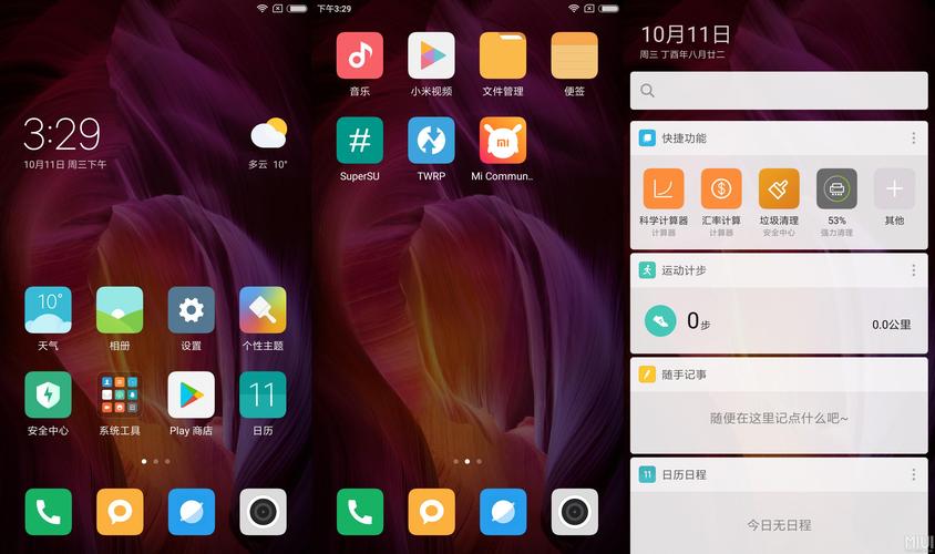 红米Note4X刷机教程，具体步骤是什么？-图3