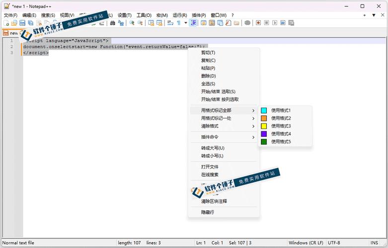 Notepad Java配置怎么操作？-图1
