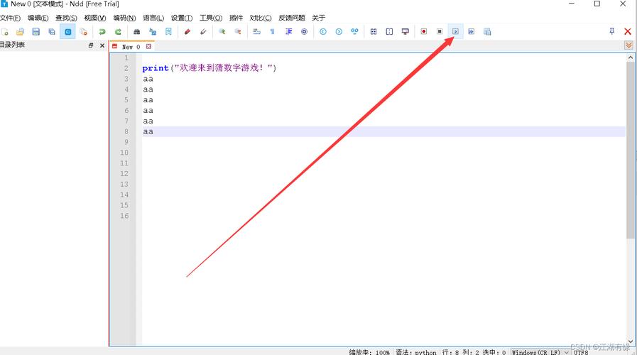 Notepad Java配置怎么操作？-图3