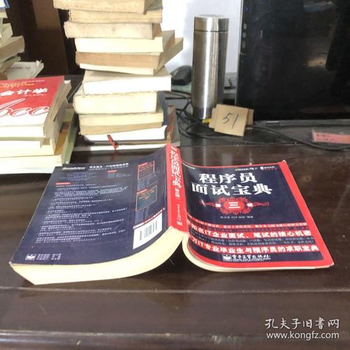 Java面试第三版，高频考点有哪些？-图1